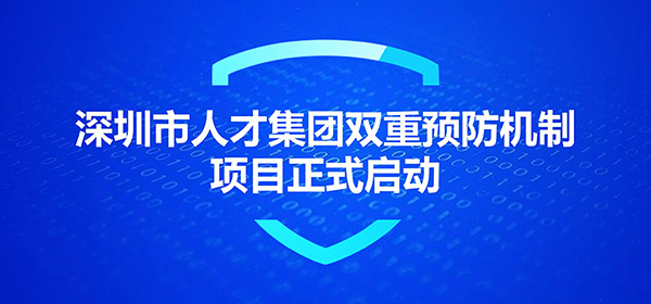 安全信息化,安全信息化系統(tǒng)