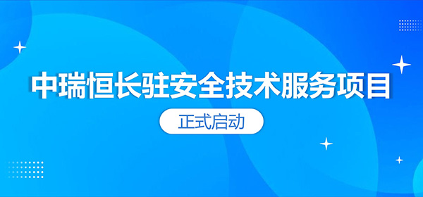 安全信息化,安全信息化系統(tǒng)