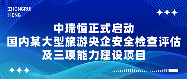 安全信息化,安全信息化系統(tǒng)