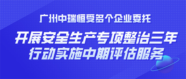 安全信息化,安全信息化系統(tǒng)