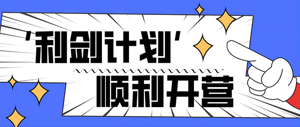 安全信息化，安全信息化系統(tǒng)