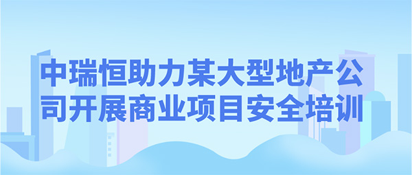 安全信息化，安全信息化系統(tǒng)