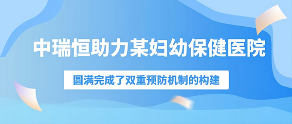 安全信息化，安全信息化系統(tǒng)