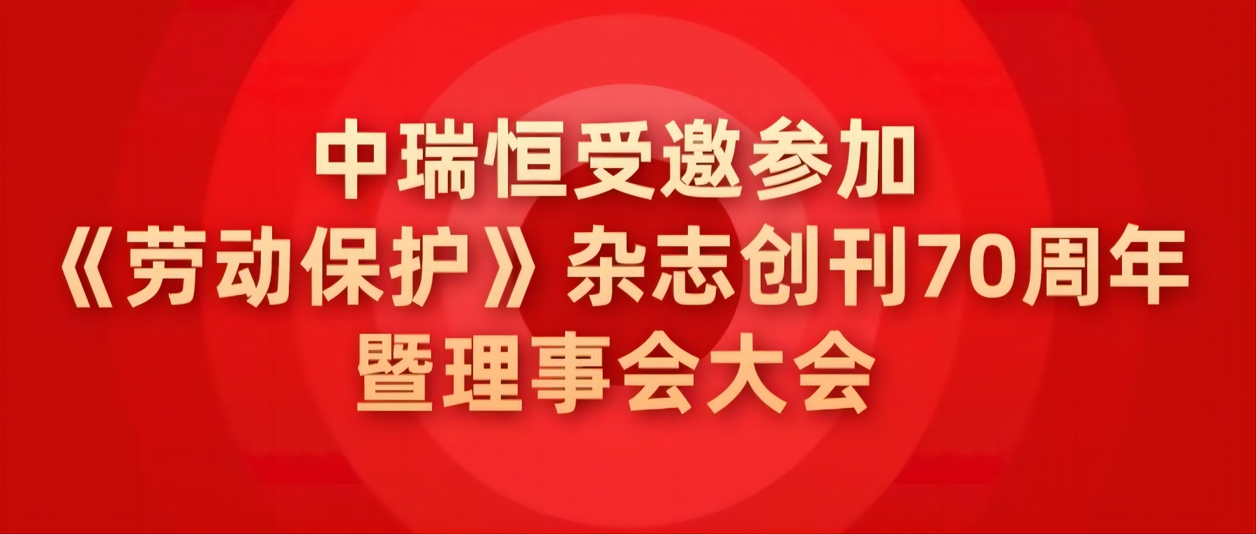 安全信息化，安全信息化系統(tǒng)