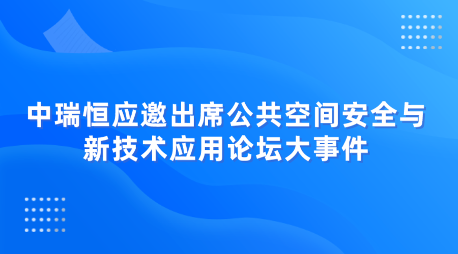 安全信息化，安全信息化系統(tǒng)