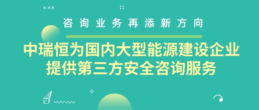 安全信息化，安全信息化系統(tǒng)